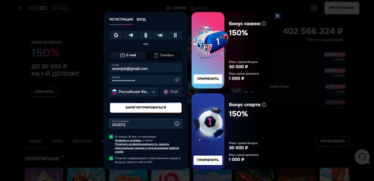Gizbo Casino Mobile Experience: Play Anywhere Anytime